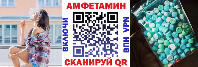 АМФ 97%  Вичуга 