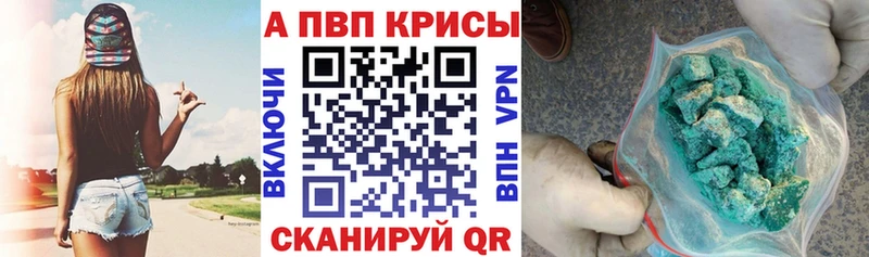 APVP VHQ Вичуга