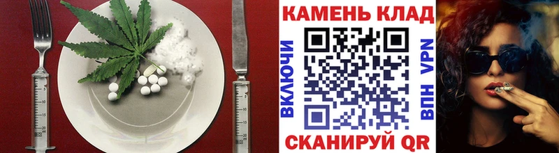 Cannafood марихуана  ОМГ ОМГ онион  Вичуга 