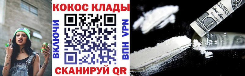 КОКАИН FishScale  закладки  Вичуга 