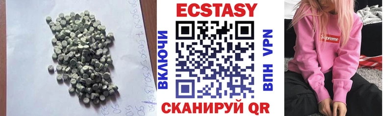 ЭКСТАЗИ mix  Вичуга 