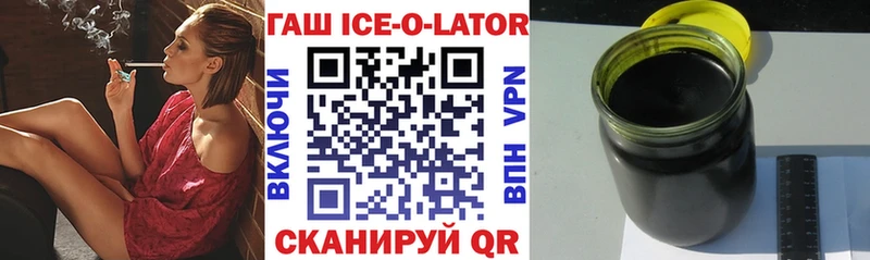 hydra ссылки  Вичуга  ГАШИШ гашик 