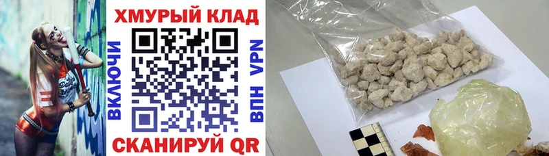Героин гречка  где найти наркотики  Вичуга 