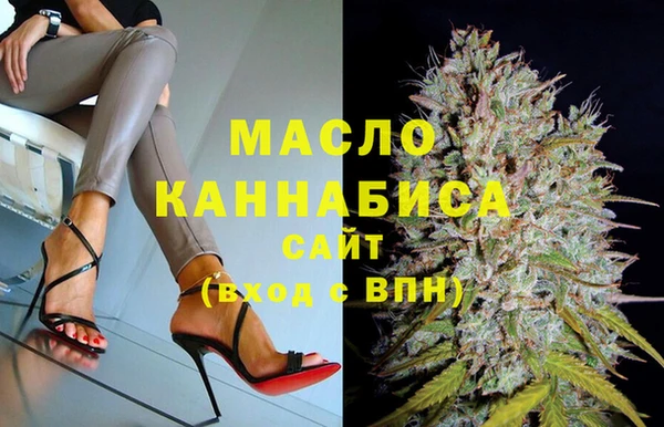 кристаллы Балабаново