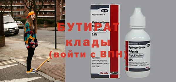 герыч Баксан