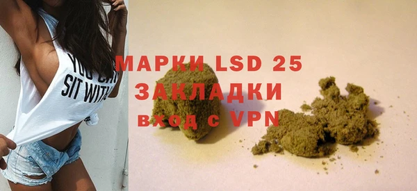 герыч Баксан