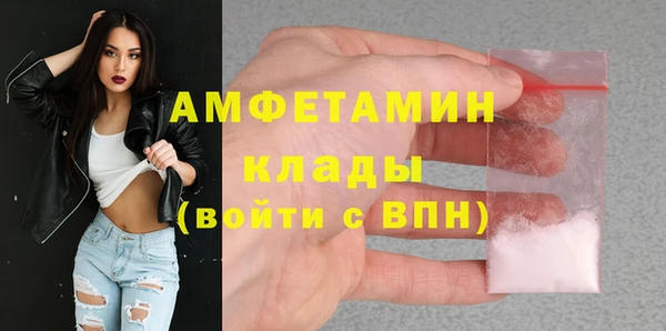 кристаллы Балабаново