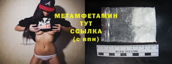 кристаллы Балабаново