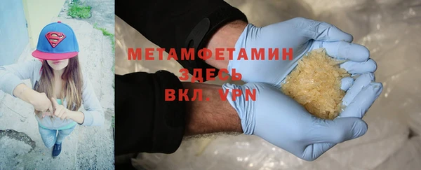 кристаллы Балабаново