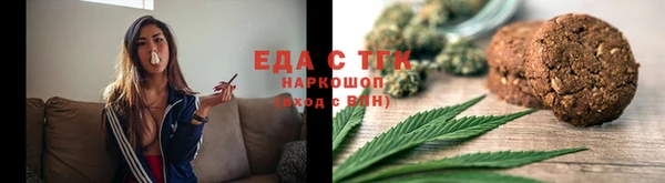 метадон Елизово