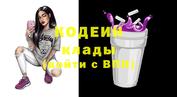 герыч Баксан