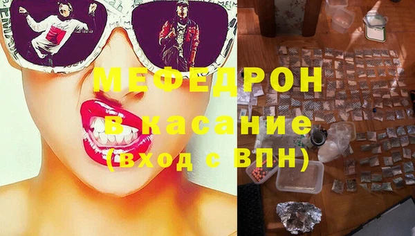 кристаллы Балабаново