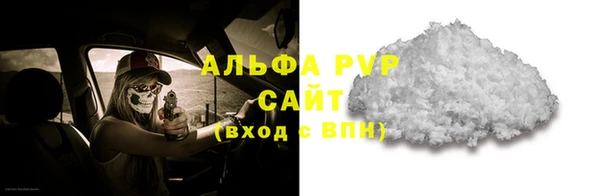 герыч Баксан