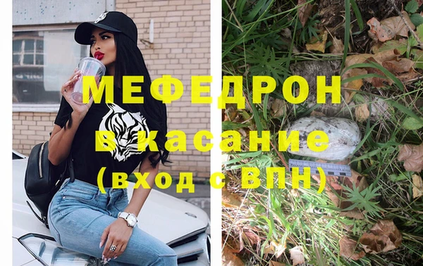 кристаллы Балабаново