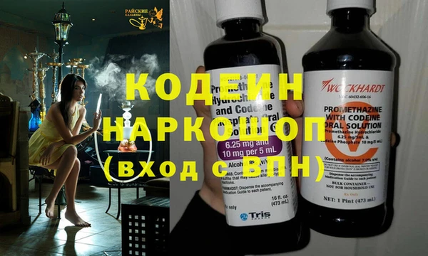 кристаллы Балабаново