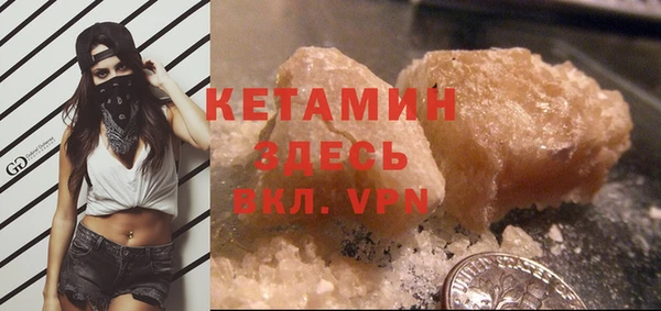герыч Баксан