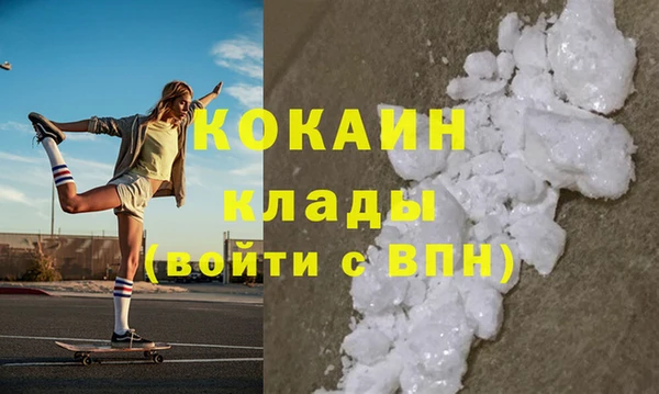 кристаллы Балабаново