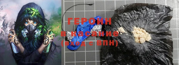 кристаллы Балабаново