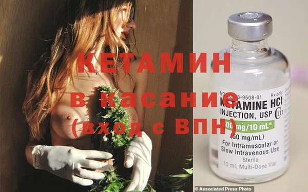 кристаллы Балабаново