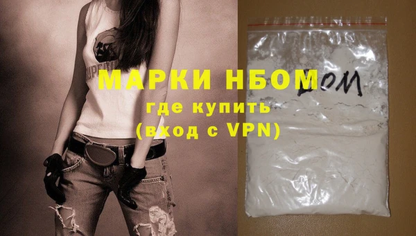 твердый Балахна