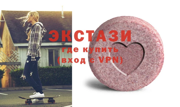 кристаллы Балабаново