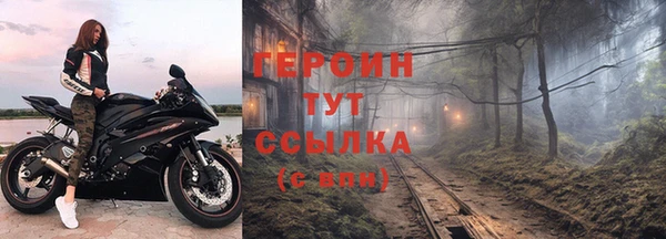 герыч Баксан