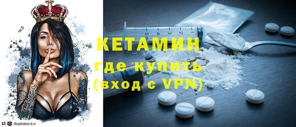 кристаллы Балабаново