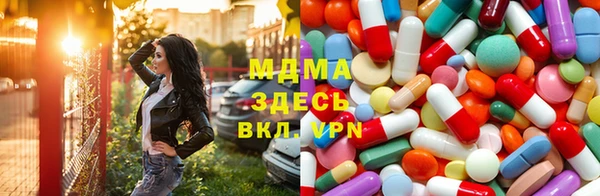 герыч Баксан