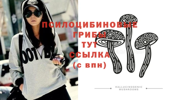 кристаллы Балабаново