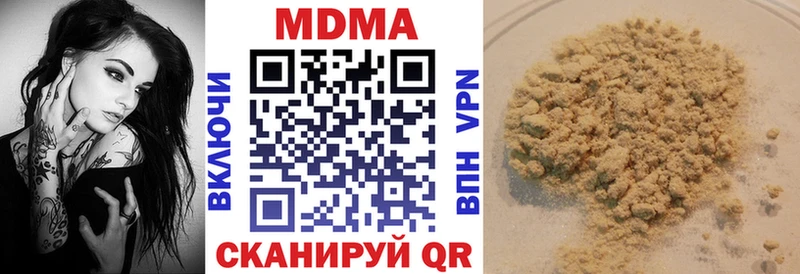 MDMA crystal  Вичуга 