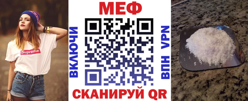 Меф mephedrone  где купить наркоту  Вичуга 