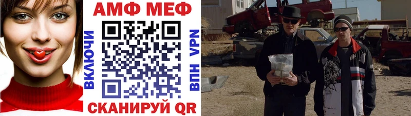 Первитин мет  Вичуга 