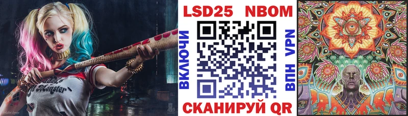 цена   Вичуга  Наркотические марки 1500мкг 