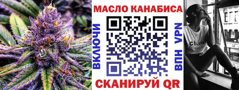 цена наркотик  Вичуга  ОМГ ОМГ онион  ТГК концентрат 