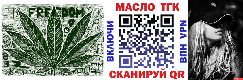 ТГК вейп с тгк Вичуга